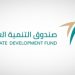 'العقاري': دعمنا 38 شركة لبناء 4 آلاف وحدة سكنية