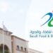 'الغذاء والدواء' تنفي ادعاءات تحذر من دواء يسبب الشلل