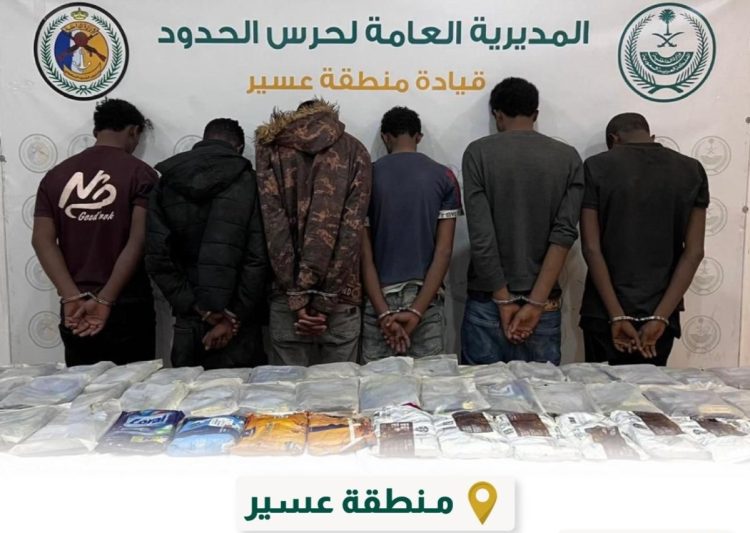 القبض على 6 مخالفين بمنطقة عسير لتهريبهم 51 كيلوجرامًا من مادة الحشيش المخدر