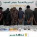 القبض على 6 مخالفين بمنطقة عسير لتهريبهم 51 كيلوجرامًا من مادة الحشيش المخدر