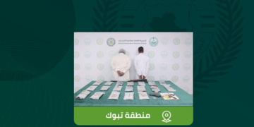القبض على شخصين في تبوك لترويجهما 22 كيلوجرامًا من الحشيش والإمفيتامين