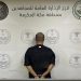 القبض على مواطن بجدة لترويجه مادة الحشيش المخدر