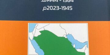 المستشار “الفصيلي” يدشن ويوقع كتابه: “التطور التاريخي لأنظمة الترقيات في المملكة