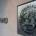 «النقد الدولي»: القطاع المالي السعودي قوي.. 4.4 % نمو لـ«غير النفطي»