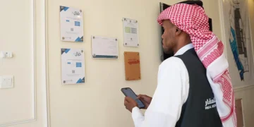 “الهيئة العامة للعقار” تُنفذ 14 جولة رقابية مشتركة خلال شهر أغسطس لضمان الامتثال في السوق العقاري