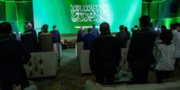 الهيئة الملكية لمدينة الرياض تقيم فعاليات متنوعة احتفاء باليوم الوطني
