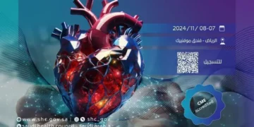 انطلاق ملتقى القلب الوطني الثالث بالرياض.. نوفمبر المقبل