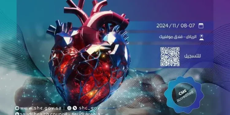 انطلاق ملتقى القلب الوطني الثالث بالرياض.. نوفمبر المقبل