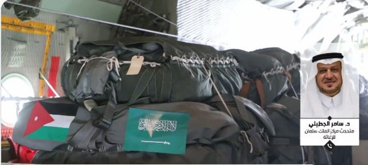 بالفيديو.. متحدث «سلمان للإغاثة»:  تسيير 54 طائرة و8 بواخر من المساعدات إلى غزة بقيمة تجاوزت 700 مليون ريال
