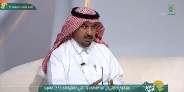 بالفيديو.. مختص يوضح أهم المرتكزات الأساسية التي يعتمد عليها الاقتصاد السعودي