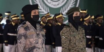 بدء التقديم النسائي للقطاعات الأمنية السبت