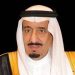 برعاية خادم الحرمين.. «الشؤون الإسلامية» تنظم مسابقة الملك سلمان لحفظ القرآن في دورتها الـ26