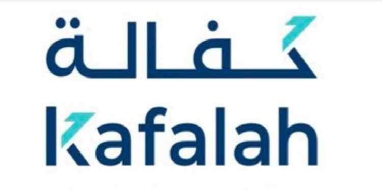 بضمانات تصل إلى 250 مليون ريال.. «كفالة» يوقع اتفاقية تعاون لدعم المنشآت الصغيرة والمتوسطة