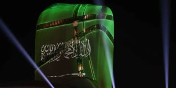 بعروض استثنائية.. مركز «إثراء» يحتفي باليوم الوطني الـ94