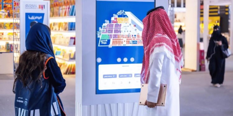 بمشاركة 2000 دار نشر .. هيئة الأدب والنشر والترجمة تُطلق معرض الرياض الدولي للكتاب 2024