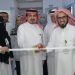 تجمع مكة الصحي يدشن عيادات افتراضية للدعم النفسي