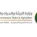 تحديث معايير ومواصفات مياه الشرب غير المعبأة للحفاظ على الصحة العامة