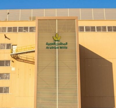 تحديد سعر طرح 'المطاحن العربية' عند 66 ريالا للسهم