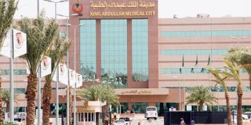 تدشين خدمة الرعاية التلطيفية المنزلية في طبية الملك عبدالله بمكة المكرمة