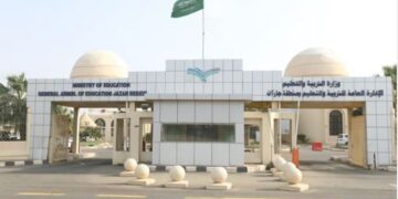 «تعليم جازان» تدعو الطلبة للمشاركة في جائزة المستثمر الذكي الخليجي