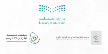 تعليم جازان يدعو الطلاب والطالبات للتسجيل في مسابقة «موهوب 2024م»