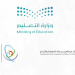 تعليم جازان يدعو الطلاب والطالبات للتسجيل في مسابقة «موهوب 2024م»