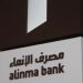 تفاصيل وظائف مصرف الإنماء 2024.. رابط التقديم الآن
