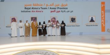 تكريم الفائزين بجائزة الأميرة صيتة بنت عبدالعزيز