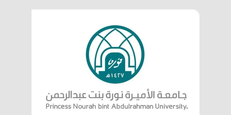 جامعة الأميرة نورة تُشارك في فعاليات معرض الكتاب الدولي بالمدينة المنورة