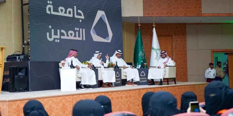 جامعة الحدود الشمالية تقيم ورشة عمل بعنوان “جامعة التعدين ” بمشاركة ممثلي شركة معادن
