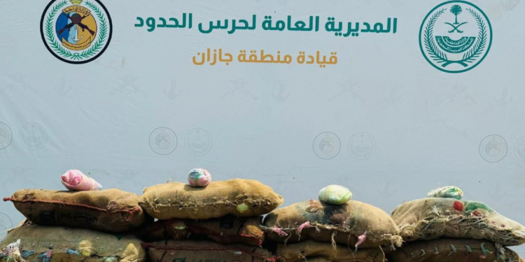 حرس الحدود بمنطقة جازان يقبض على 8 مخالفين لنظام أمن الحدود لتهريبهم 160 كيلوجرامًا من نبات القات المخدر