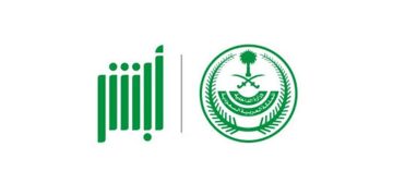 خطوات إصدار هوية بدل مفقود عبر منصة "أبشر"