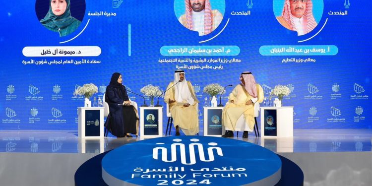 خلال منتدى الأسرة 2024.. وزير التعليم يؤكد أهمية التشارك بين الأسرة والمدرسة