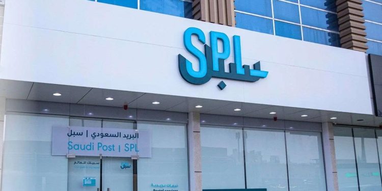 رابط التقديم على وظائف هيئة البريد السعودي سبل.. التخصصات المطلوبة