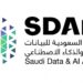 “سدايا” وجامعة الملك سعود تنظمان ملتقى للذكاء الاصطناعي التوليدي في الصحة