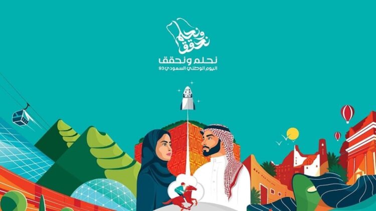سفارة المملكة لدى البحرين تحتفل باليوم الوطني الـ94