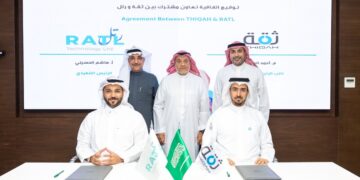 شركة "ثقة" تعلن عن شراكة استراتيجية مع شركة "رتل" التقنية لدعم منصة "محايد"