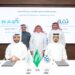 شركة "ثقة" تعلن عن شراكة استراتيجية مع شركة "رتل" التقنية لدعم منصة "محايد"