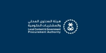 شهادة أوروبية لـ 'المحتوى المحلي' بالتميُّز المؤسسي