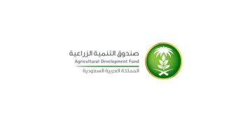 صندوق التنمية الزراعية يختتم مشاركته في المنتدى العالمي السابع لمصايد الأسماك
