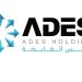 عمومية «أديس القابضة» تقر توزيع أرباح مرحلية بنسبة 21.6% عن النصف الأول