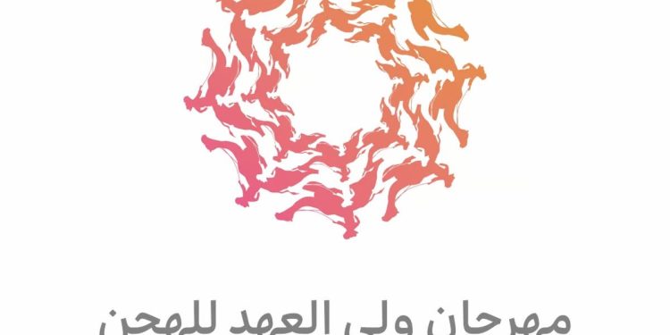 غداَ.. انطلاق فئة الـ “ثنايا” بمشاركة 1470 مطية
