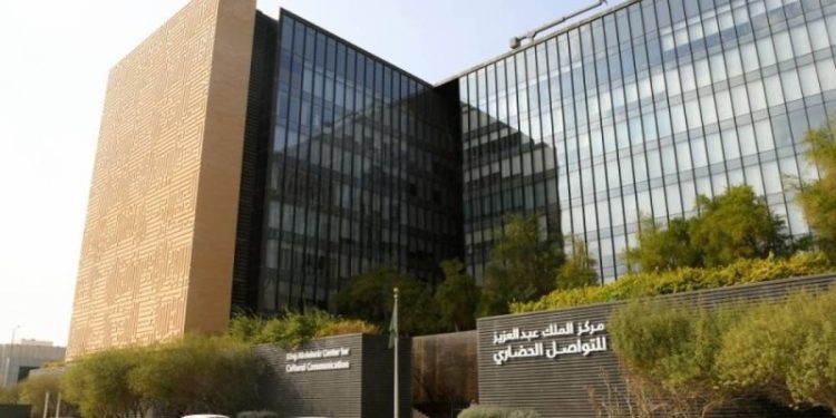 غدًا.. إعلان الفائزين بجائزة مركز الملك عبدالعزيز للتواصل الحضاري