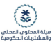 فتح باب التقديم على جائزة المحتوى المحلي بنسختها الثالثة