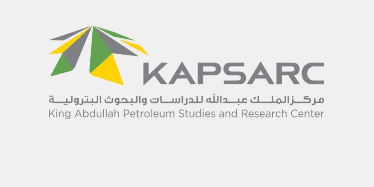 فتح باب التقديم للدورة الثالثة من جائزة كابسارك للغة العربية لعام 2024