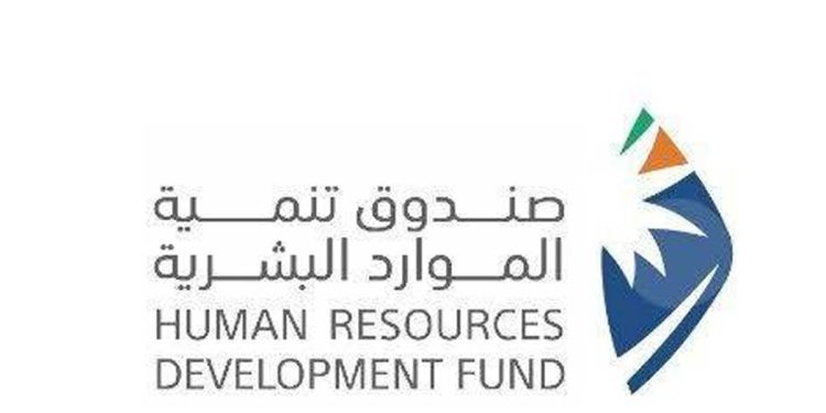 فرع "هدف" المتنقل يبدأ اليوم جولته بمنطقة الباحة للتعريف ببرامج ومنتجات الدعم