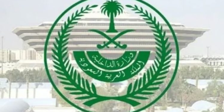 لتهريبهم مادة الحشيش إلى المملكة.. تنفيذ حكم القتل تعزيرًا بجانيين في منطقة نجران