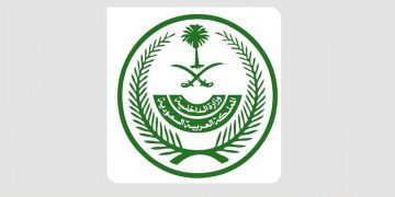 لقتل زوجته.. تنفيذ حُكم القتل قصاصاً بأحد الجناة بمنطقة مكة المكرمة