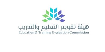 ما المدة الزمنية المسموح بها لتعديل أو حذف اختبار مؤكد؟ .. هيئة تقويم التعليم توضح
