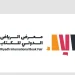 مبادرة مركز الأمير محمد بن سلمان العالمي للخط العربي تُشارك في معرض الرياض الدولي للكتاب 2024